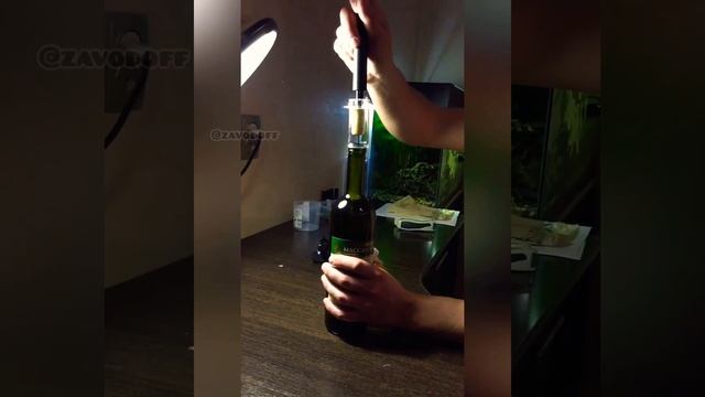 Вакуумный штопор смотреть онлайн