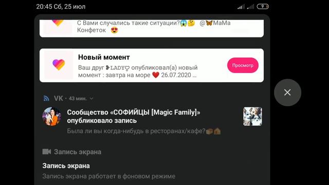 О боже мой голова человек а и сома рыба смотреть онлайн