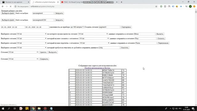 Новая функция системы аналитики, выборка по времени смотреть онлайн