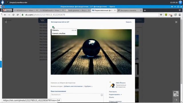 Rosa Linux XFCE первичная настройка 1часть смотреть онлайн