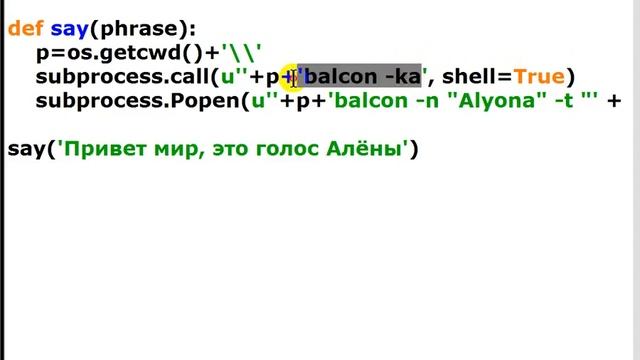 Microsoft SAPI + Python смотреть онлайн