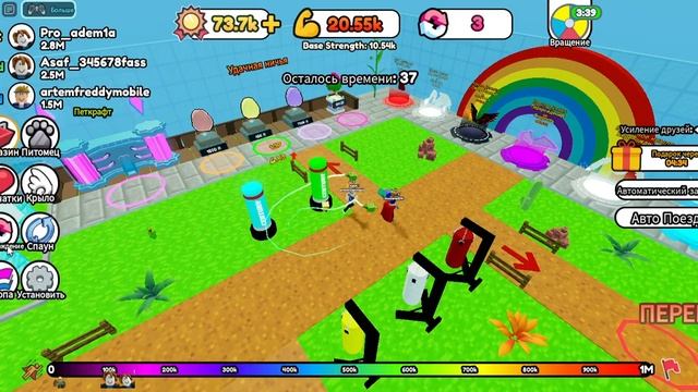 Roblox Симулятор ломания стенки смотреть онлайн