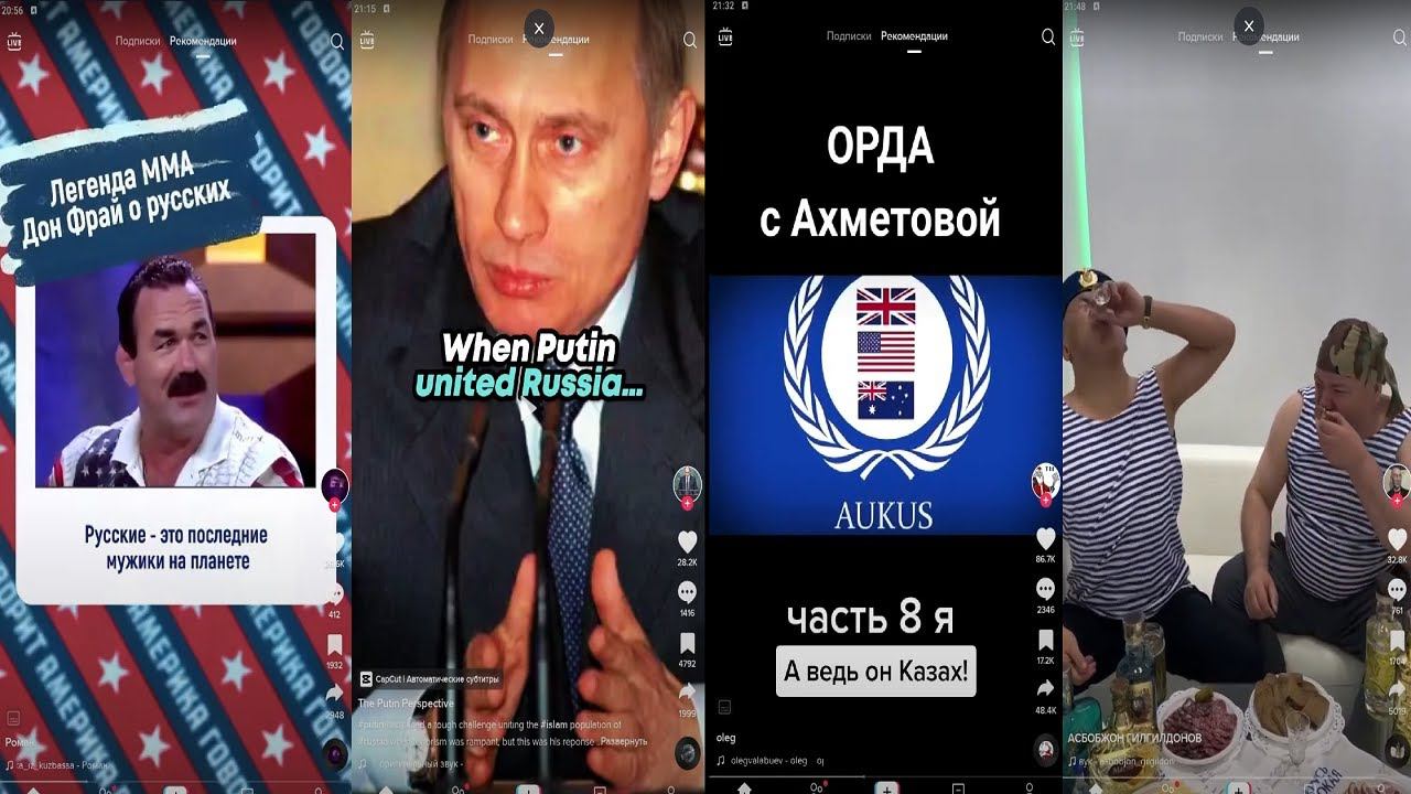 Lasqa смотрит TikTok (15.06.2023)