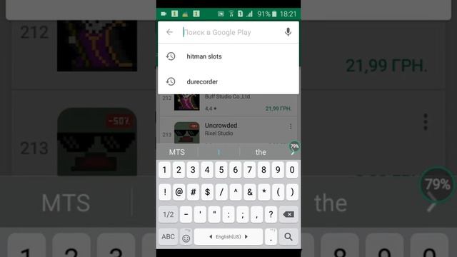 Как скачать платную игру бесплатно на телефон смотреть онлайн