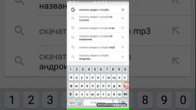 Как скачать любое ВИДЕО с ютуба! смотреть онлайн
