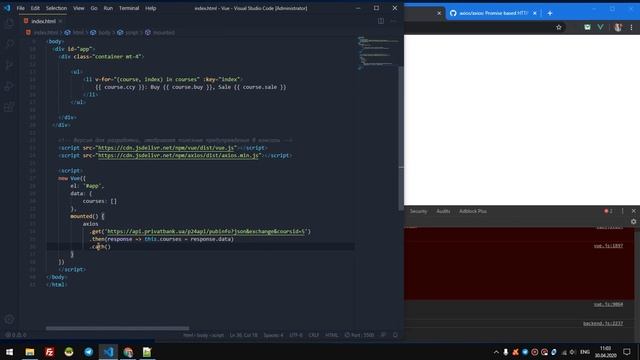 VUE AJAX ЗАПРОС ► Vue GET запрос на сервер с Axios смотреть онлайн