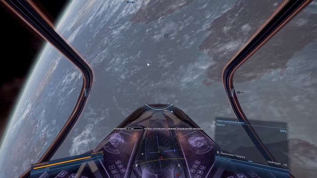 X4: Foundations | Играем, летаем, изучаем #59