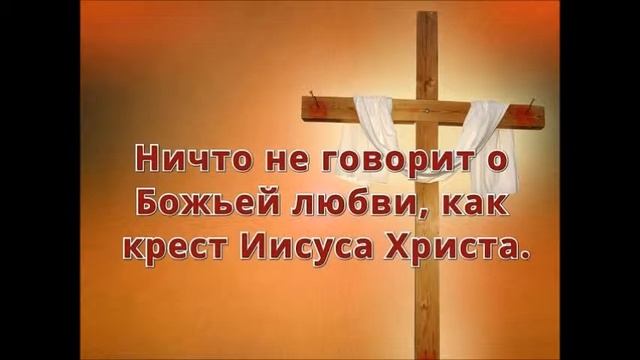 Бог есть любовь смотреть онлайн