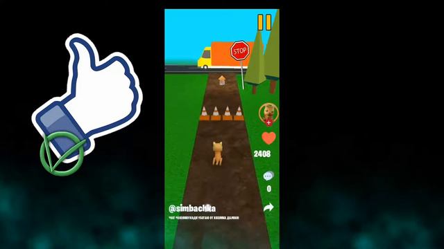 Играю в симбочка ран смотреть онлайн