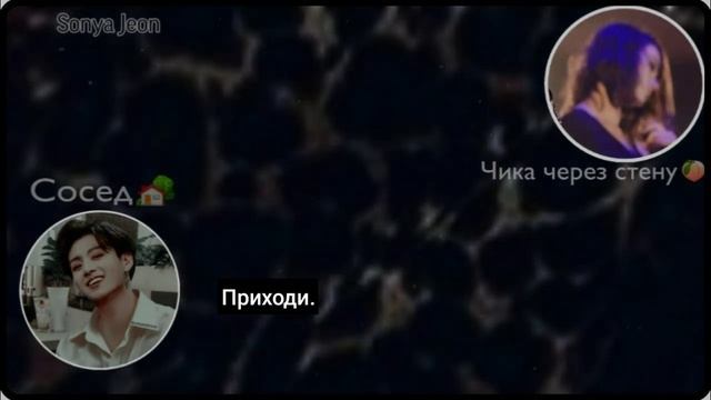 [65+]?"А КАК ЖЕ ТВОЯ ДЕВУШКА?"?|ЧОН ЧОНГУК 18+|ПЕРЕПИСКА С ЧОН ЧОНГУКОМ?|Фанфик|ПЕРЕПИСКА 18+|BTS смотреть онлайн