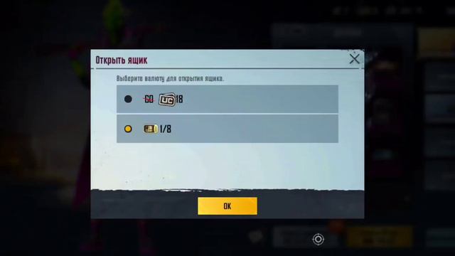 Вышел новый премиум 😋