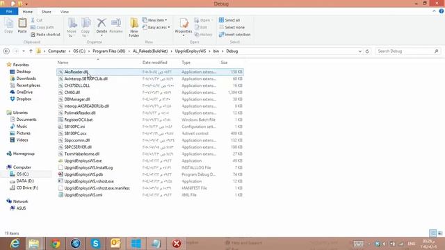 ٌRegister 32 bit DLL on 64 bit system смотреть онлайн