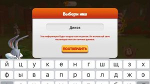 Луни Тюнз безумный мир