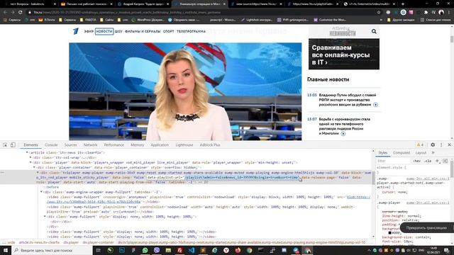 Как скачать видео с сайта первого канала смотреть онлайн