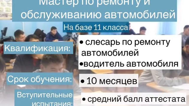 Объявляем набор на 2020-2021 учебный год смотреть онлайн