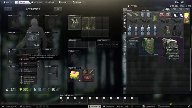 SPT.AKI Тарков с модами!