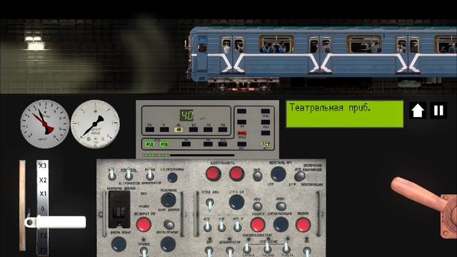 Замоскворетская линия в игре Симулятор Московского метро 2D смотреть онлайн