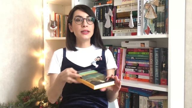 ПОКУПКИ | Много нонфикшна в частности и книг в целом смотреть онлайн