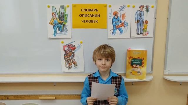 Сочинение "Мой папа" смотреть онлайн