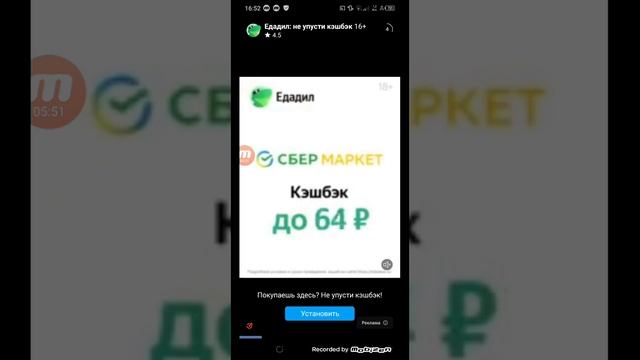 мелон плейграунд