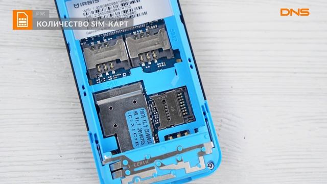 Распаковка телефона IRBIS SF50x / Unboxing IRBIS SF50x смотреть онлайн