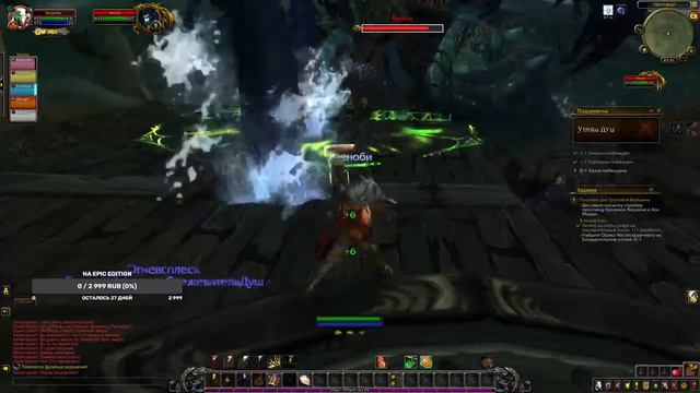 Возвращение в World of Warcraft, много изменений,пытаюсь разобраться в игре! #2 смотреть онлайн