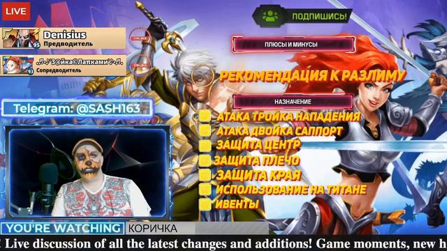 EMPIRES NEWS! RELEASE 53! КОРИЧКА! CINNAMON! Empires and Puzzles! Империя пазлов! смотреть онлайн