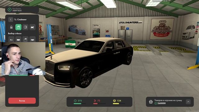 ТЮНИНГ КОТОРЫЙ МЫ ЗАСЛУЖИЛИ! ROLLS-ROYCE PHANTOM EWB в МТА ПРОВИНЦИЯ/MTA PROVINCE смотреть онлайн