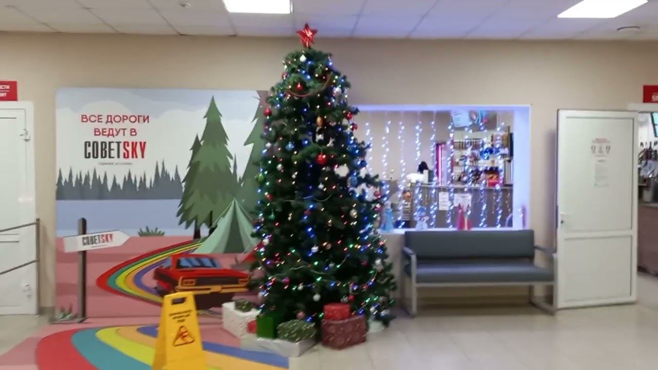 Горячий источник Советский смотреть онлайн