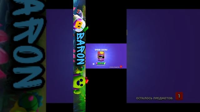 13 сезона бп, встречай