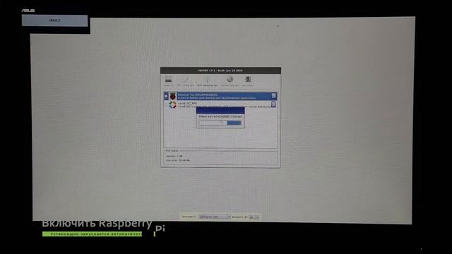 Установка Raspbian OS на Raspberry Pi смотреть онлайн