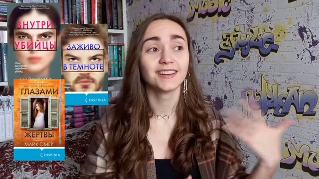 ЛУЧШИЕ КНИГИ 2021 ГОДА смотреть онлайн