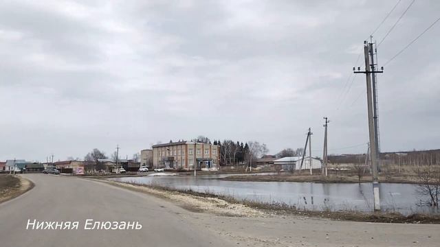 Едем, едем в соседнее село - Нижняя Елюзань. смотреть онлайн