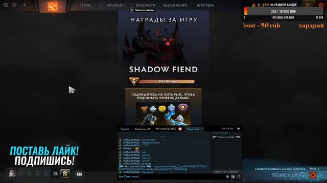 🔥 СТРИМ DOTA 2🔥 / 🔥НЕ СУДИТЕ СТРОГО 🔥 ОБЩАЕМСЯ КАТАЕМ РЕЙТИНГ!!!!!!! смотреть онлайн