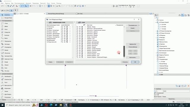 ArchiCad.1. Настройка рабочего пространства. смотреть онлайн