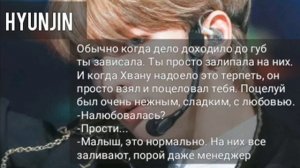 [Реакция Stray kids] Когда Т/и их визажист|| TN