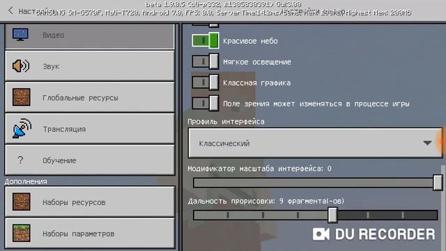 Как сделать в Майнкрафте сердечки как на компьютере смотреть онлайн