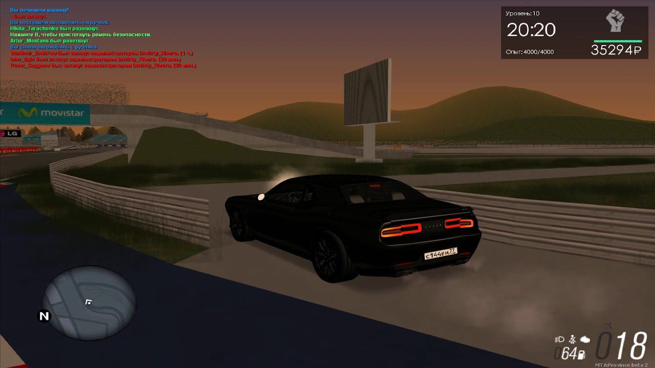 GTA Province RP - Dodge Chgallenger SRT Hellcat смотреть онлайн