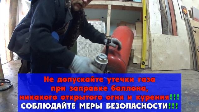НЕ ВЫБРАСЫВАЙТЕ ЭТИ БАЛЛОНЫ!!! / ЗАПРАВКА КЕМПИНГ БАЛЛОНЧИКОВ ОЧЕНЬ ПРОСТО / ЭКОНОМИМ БЮДЖЕТ смотреть онлайн