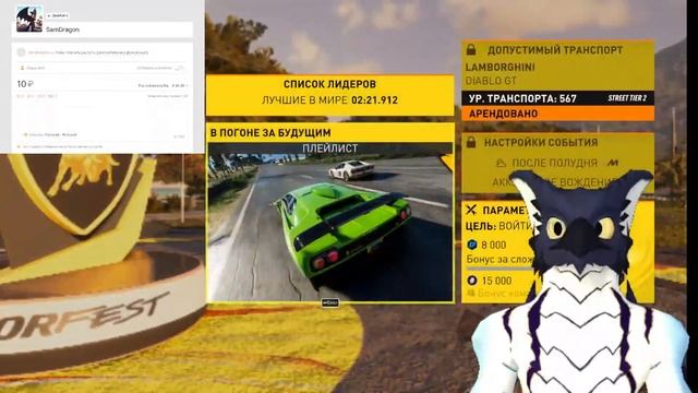 Моя трансляция смотреть онлайн