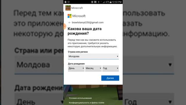Как получить тег игрока в Майнкрафт пе??? смотреть онлайн