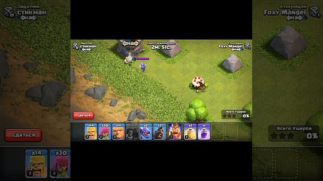 Таран vs маг|Clash of Clans смотреть онлайн