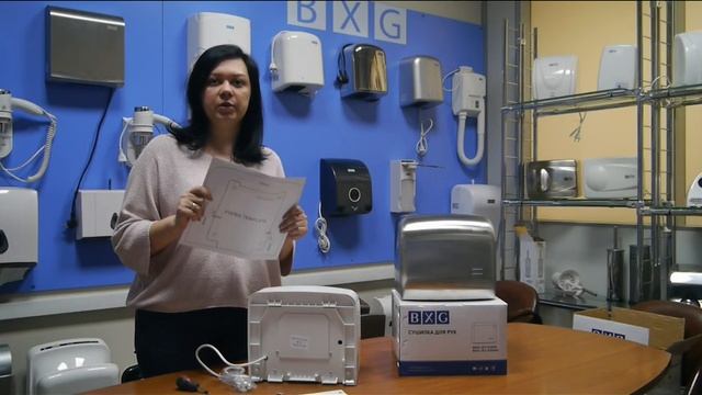 BXG-JET-5300A  BXG-JET-5300AC BXG-JET-5500 BXG-JET-5500C