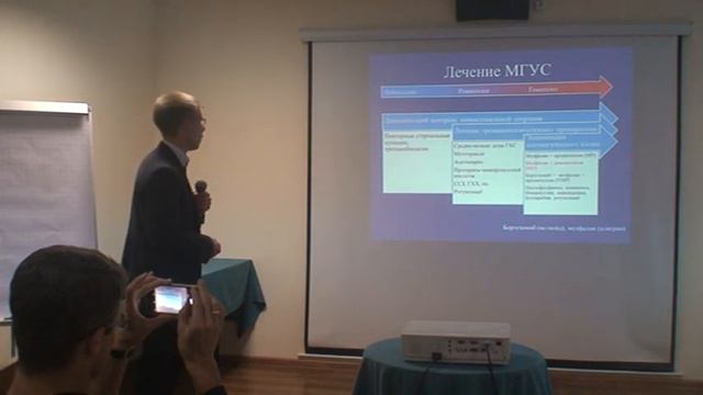 19_Мешков А.Д._Уртикарный васкулит и др. ревматические проявления моноклональной гаммапатии смотреть онлайн