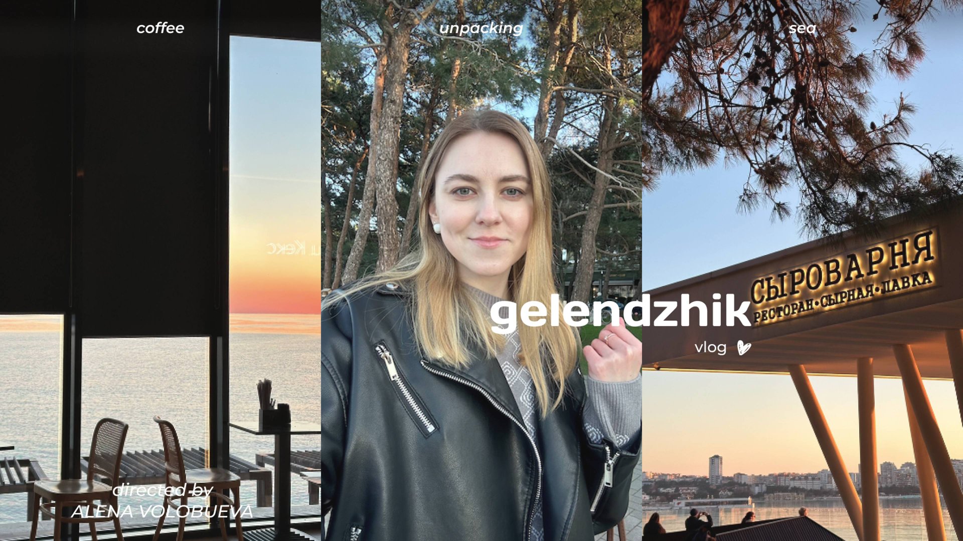 29; ГЕЛЕНДЖИК - ЭТО МЕСТО ВЫ ТОЧНО ПОЛЮБИТЕ! ПОЧЕМУ Я ВЕРНУЛАСЬ?