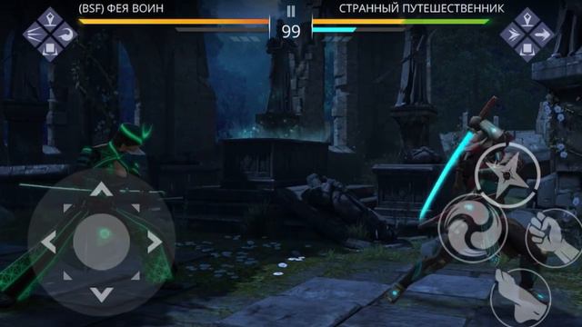 Shadow Fight 3. Мини Ивент Странный Путешественник. #shadowfight3 смотреть онлайн