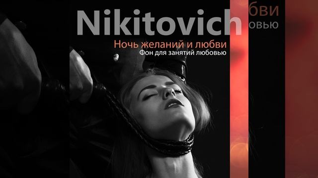 Поцелуи смотреть онлайн