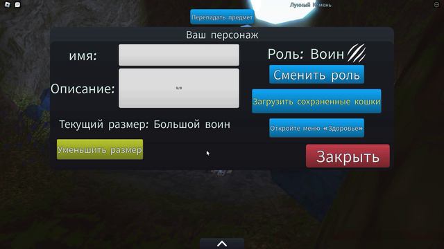 ЦЕЛИТЕЛЬ И ПРЕДВОДИТЕЛЬ У ЛУННОГО КАМНЯ В WC:UE! смотреть онлайн