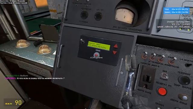 Garry's Mod Metrostroi. Как запускать состав 81-717 Номерной. смотреть онлайн