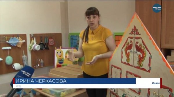 В фокусе семья и дети